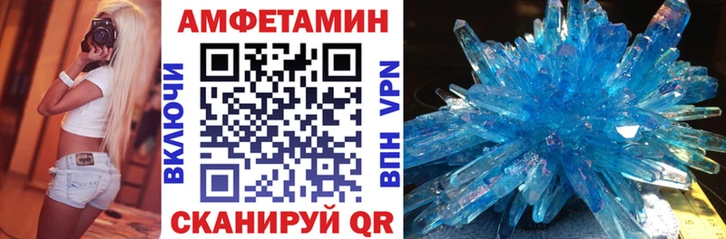 Купить закладки  Поворино  Амфетамин VHQ 