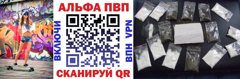 Купить закладки  Поворино  Alpha-PVP СК КРИС 