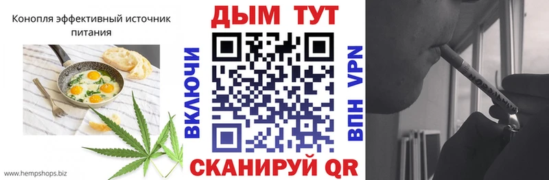 Cannafood конопля  Купить  Поворино 