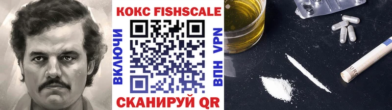 Купить  Поворино  COCAIN Эквадор 