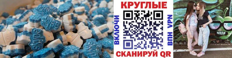 Купить закладки  Поворино  Экстази таблы 