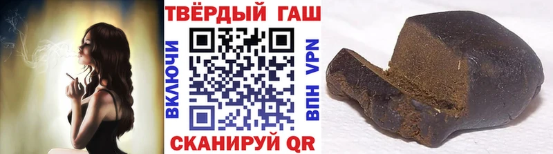 Купить где  Поворино  Гашиш Premium 