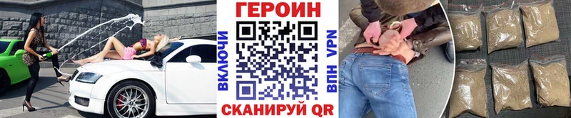 Купить где  Поворино  Героин Афган 