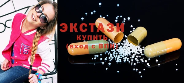 PSILOCYBIN Богородск
