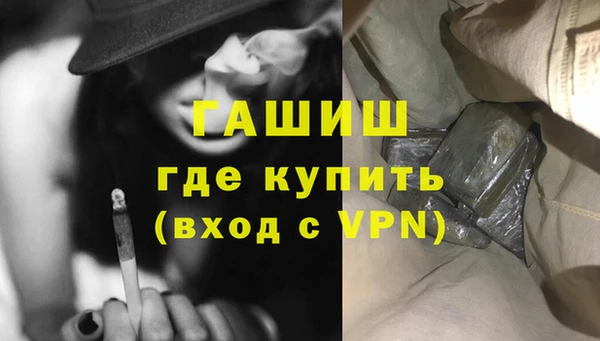 стаф Богородицк