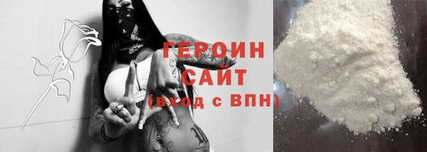 стаф Богородицк