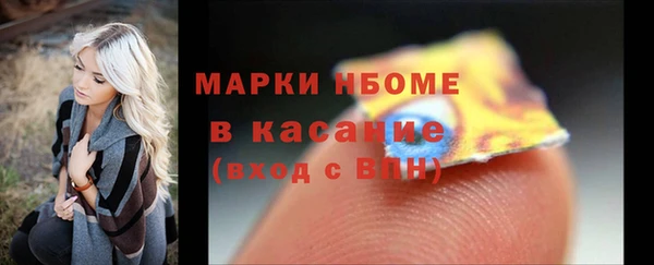 амфетамин Богданович