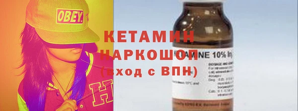 стаф Богородицк