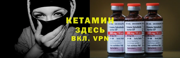 стаф Богородицк