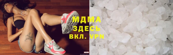 стаф Богородицк