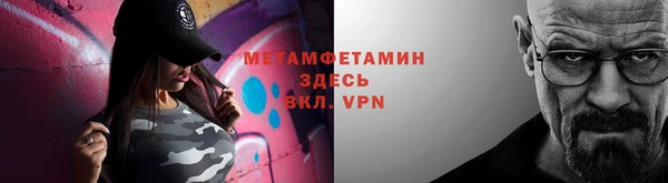 амфетамин Богданович