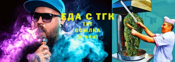 амфетамин Богданович
