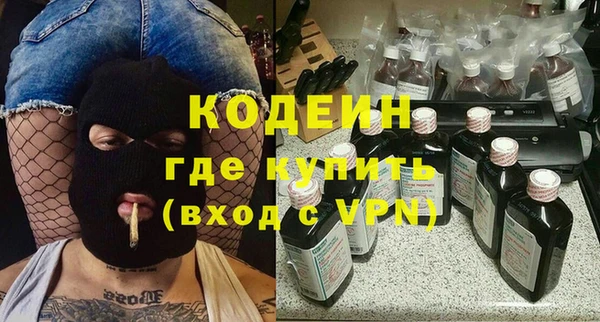 PSILOCYBIN Богородск