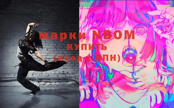 амфетамин Богданович