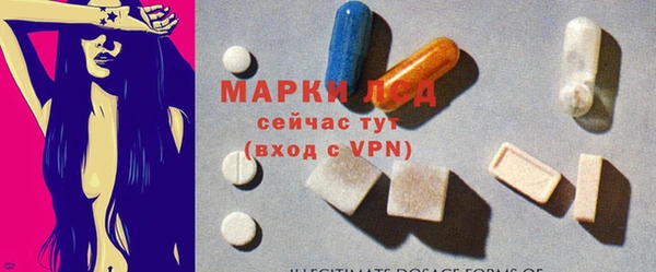 амфетамин Богданович