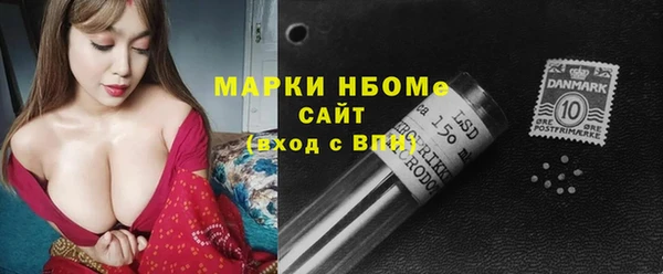 амфетамин Богданович