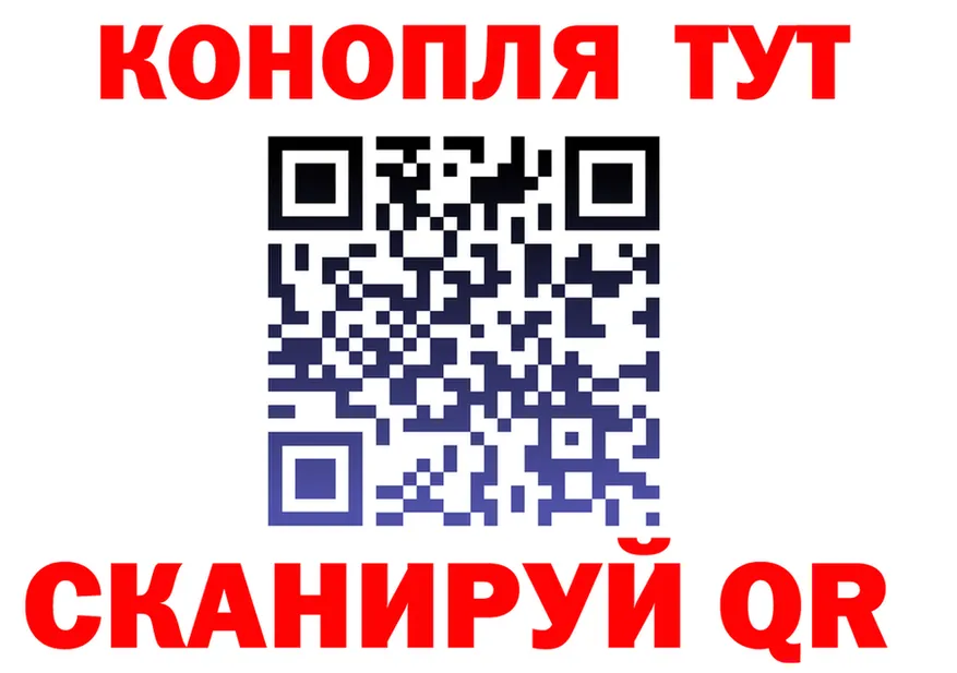 Конопля VHQ зеркало даркнет MEGA Поворино