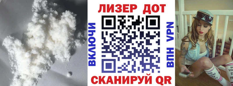 Купить  Поворино  LSD-25 экстази кислота 