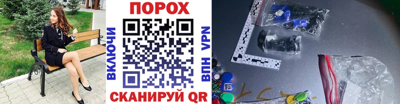 Купить Поворино МЕТАМФЕТАМИН винт