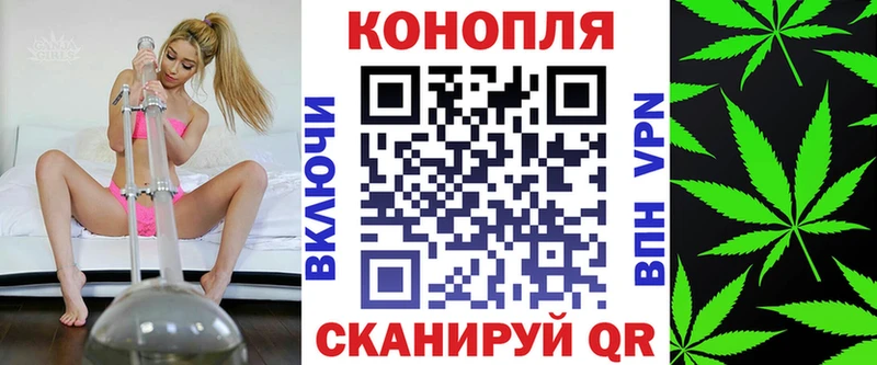 Шишки марихуана Amnesia  Купить закладки  Поворино 